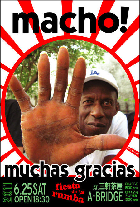 06_25_muchas_gracias_flyer.jpg