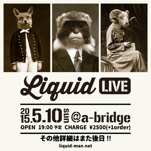 11134218_1095042923846073_1397707002_n.jpgのサムネール画像